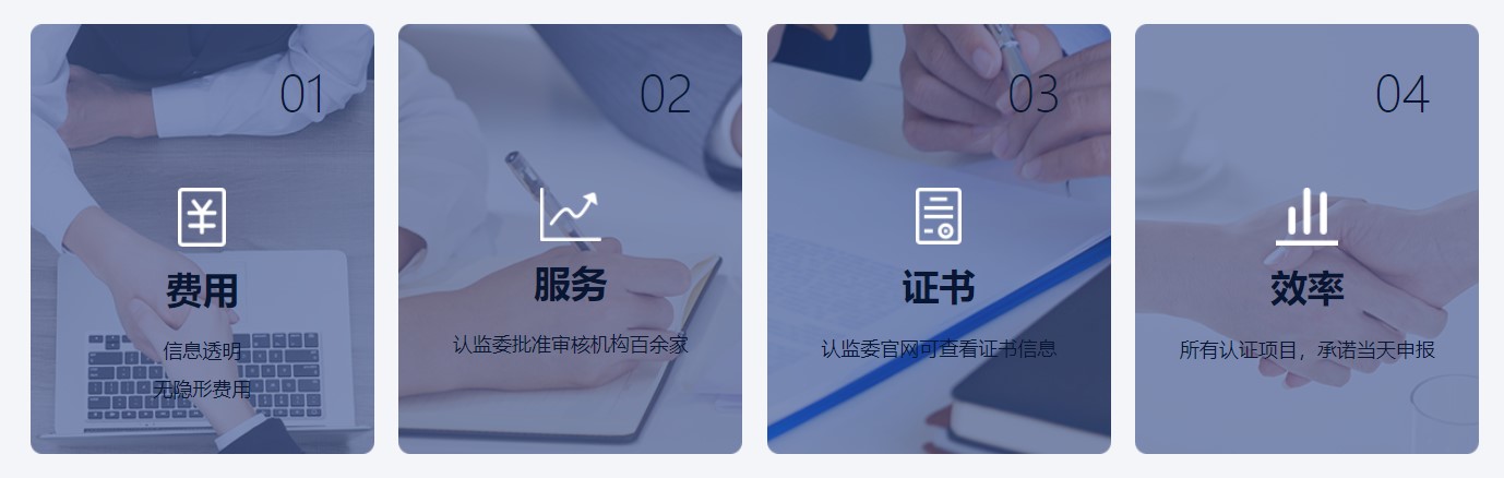 ISO认证，北京ISO认证，ISO27001认证，认证速度快，成功率高